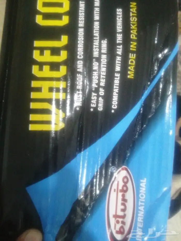 طيس باكستاني كامري 2006 2005 وتتوفر باقي الموديلات حسب الطلب 1