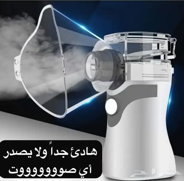 جهاز بخار يدوي مناسب لكل الاعمار 3