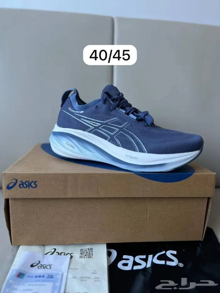 حذاء اسيكس جديد Asics-Nimbus 1