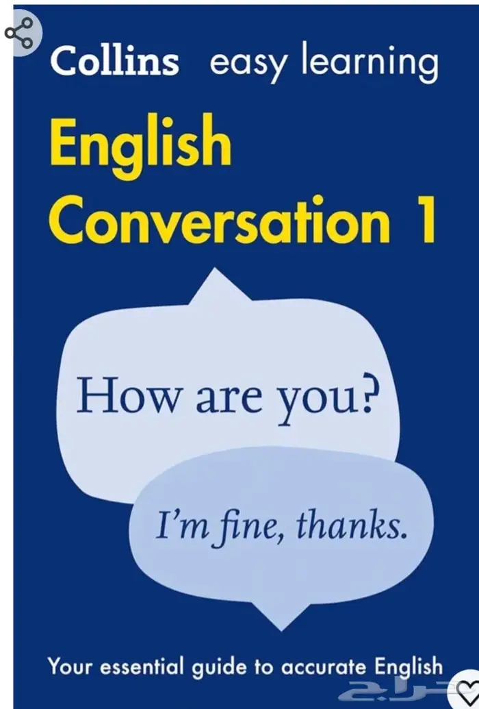 كتب انجليزيه.. 0