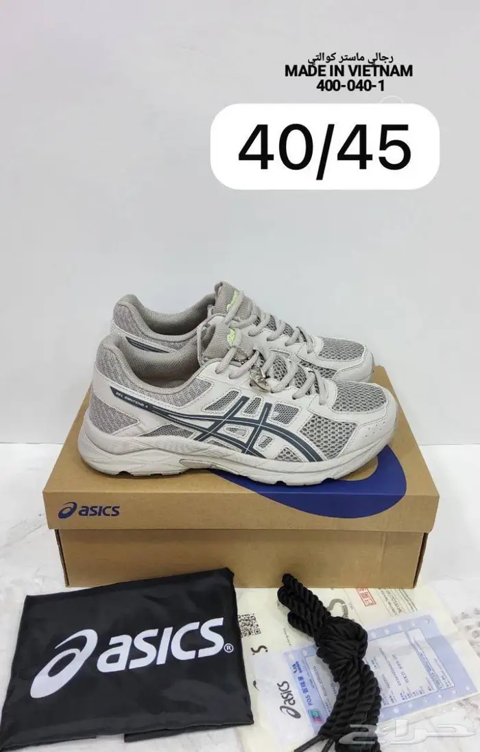 حذاء اسيكس جديد Asics-Nimbus 4