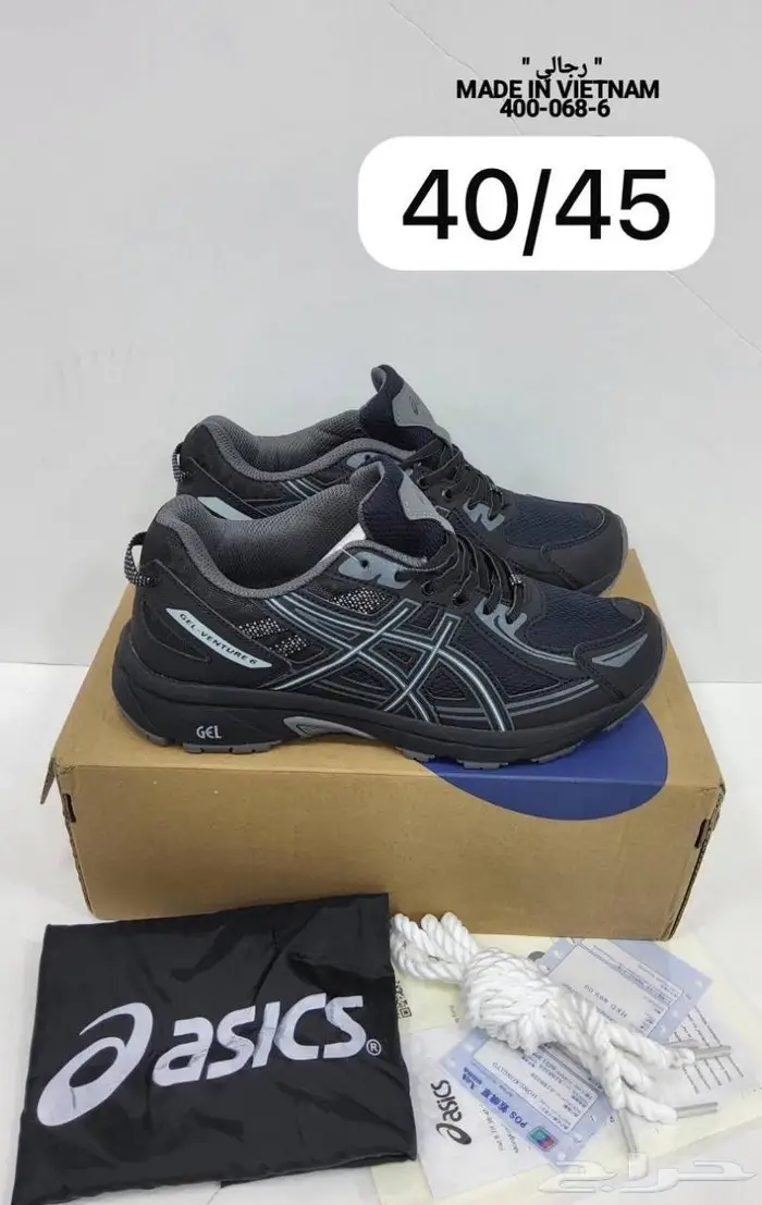 حذاء اسيكس جديد Asics-Nimbus 8