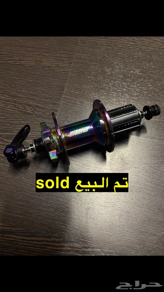 قطع دراجات جبليه 11
