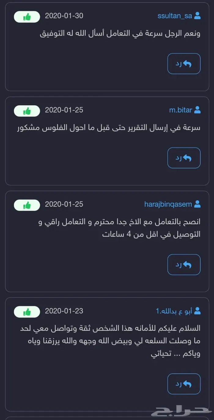 تقرير موجز فوري بأقل الأسعار لمدة محدودة 99 تقييم 4
