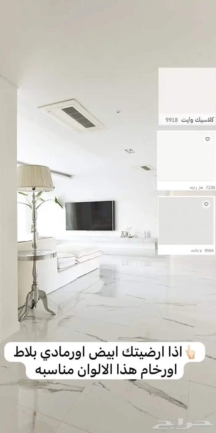 عسيب دهانات الجزيرة جوتن 49
