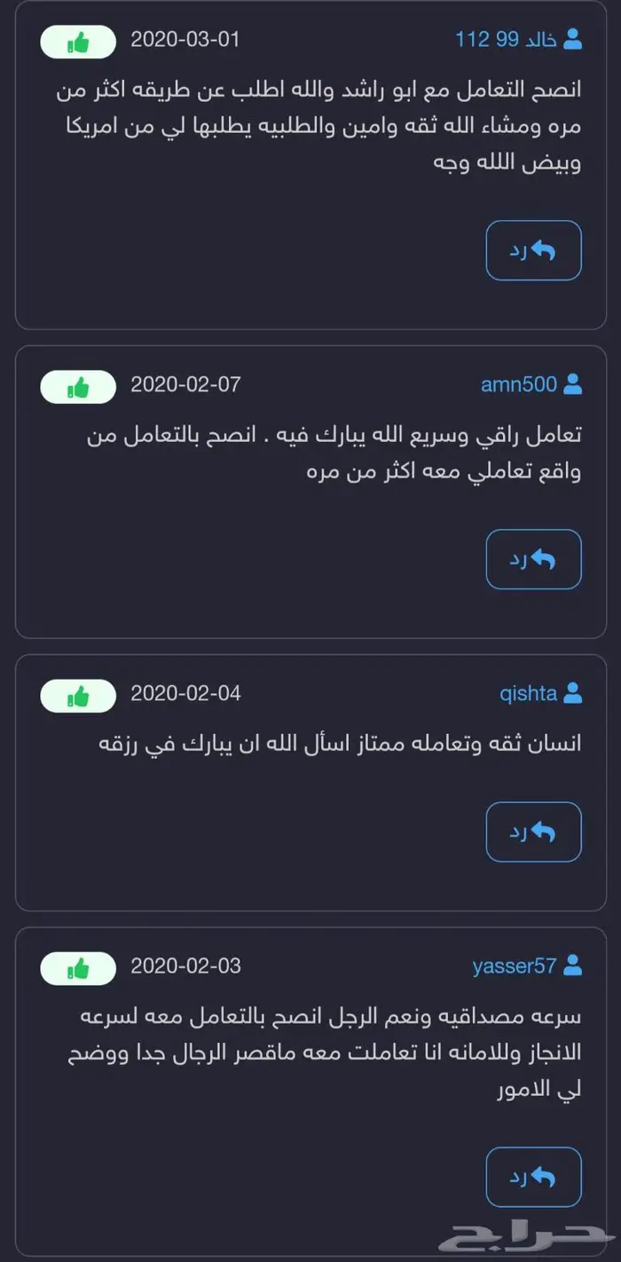 تقرير موجز فوري بأقل الأسعار لمدة محدودة 99 تقييم 3
