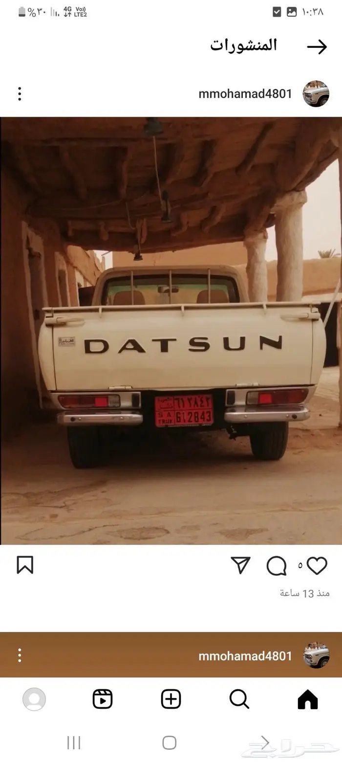 قطع غيار ددسن 78 2