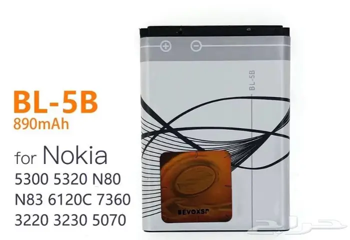 بطارية نوكيا الاصلية BP-6X جوال 8800 8860 N73i NK8800 35