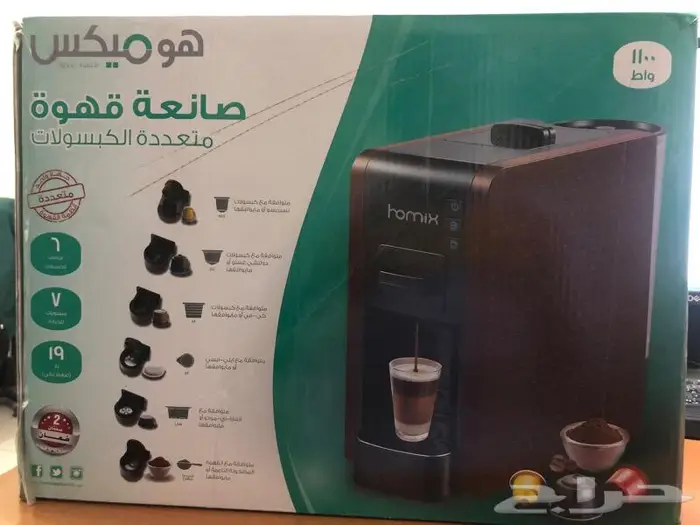ماكينة قهوة من هوميكس بقوة 1100 واط متعددة الكبسولات لون بني 1