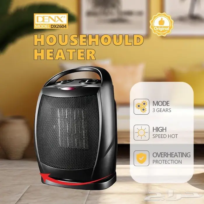 دفاية كهربائية دينكس 2