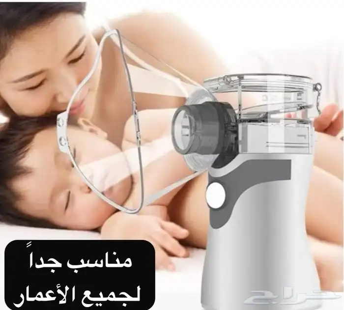 جهاز بخار يدوي مناسب لكل الاعمار 4