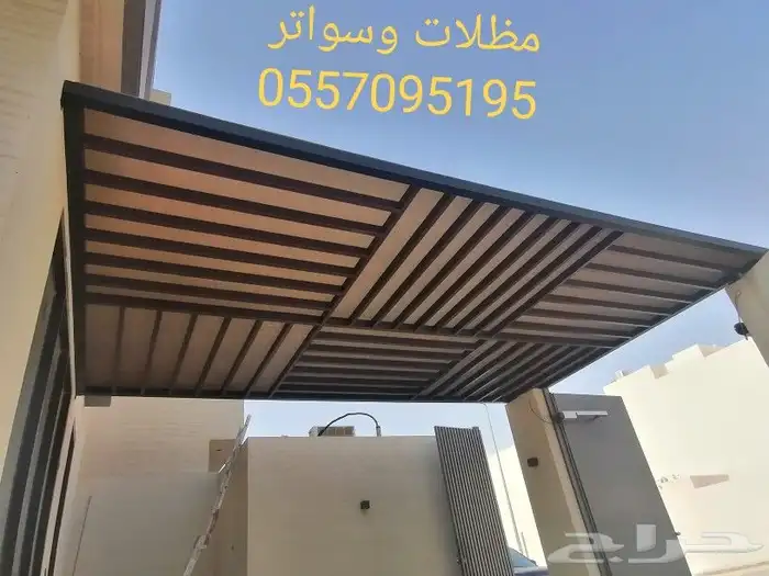 مظلات وسواتر برجولات جلسات بجميع الأشكال 0