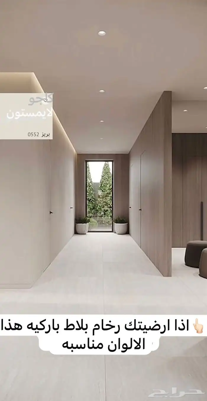 عسيب دهانات جوتن دهان الجزيرة بروفايل 42