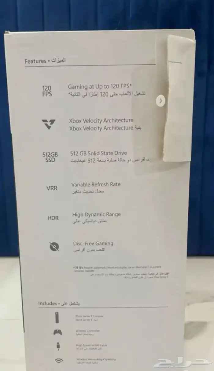 اكس بوكس سيريس آس 3