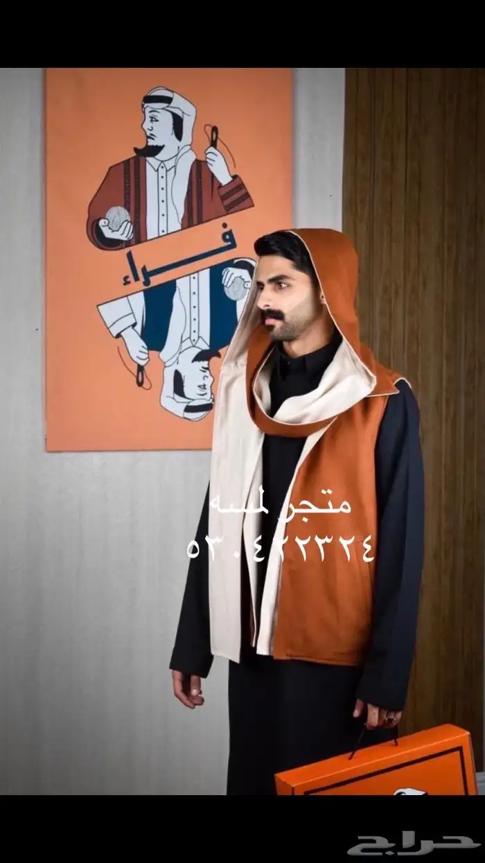 سدريات شتويه 6