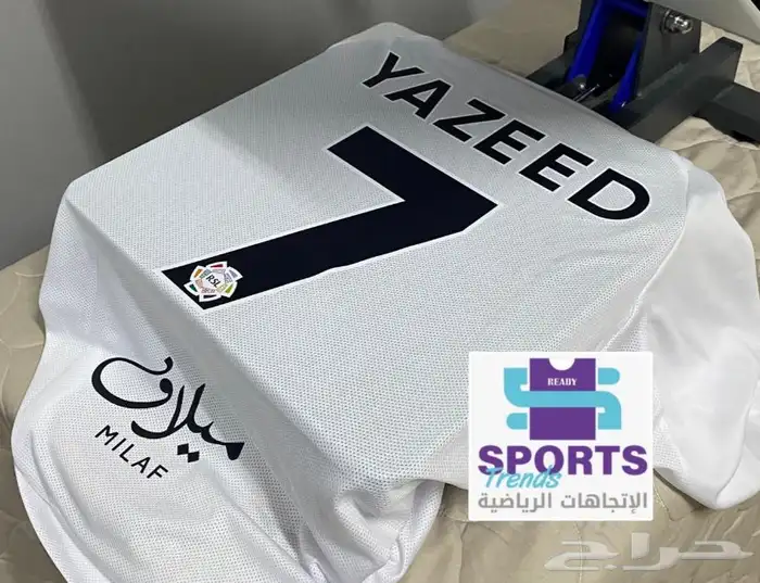 طقم الاتحاد 2025 3