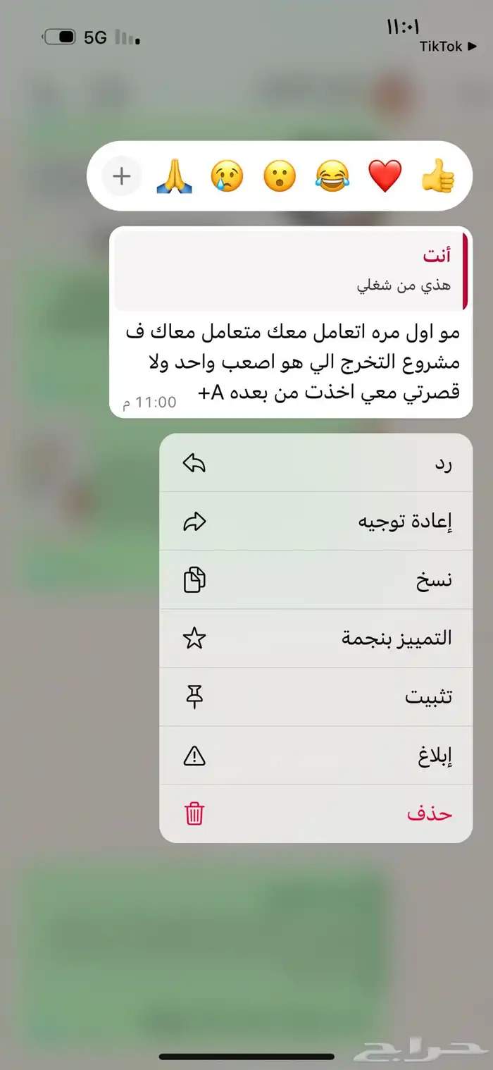 مشاريع طلابيه وجامعيه 1
