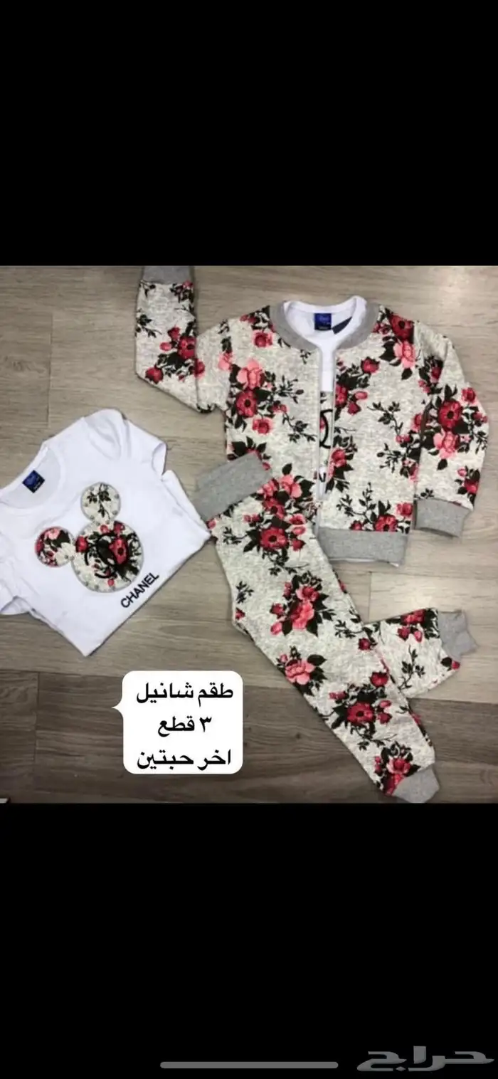ملابس شتوي نسائية ورجاليه وأطفال 34