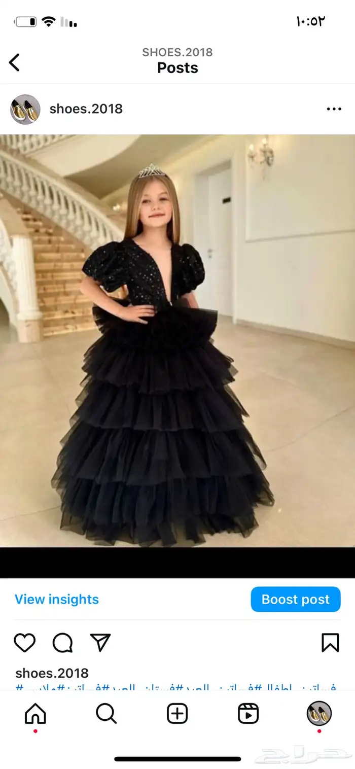 ملابس شتوي نسائية ورجاليه وأطفال 31