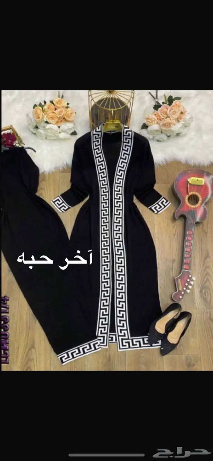 ملابس شتوي نسائية ورجاليه وأطفال 23