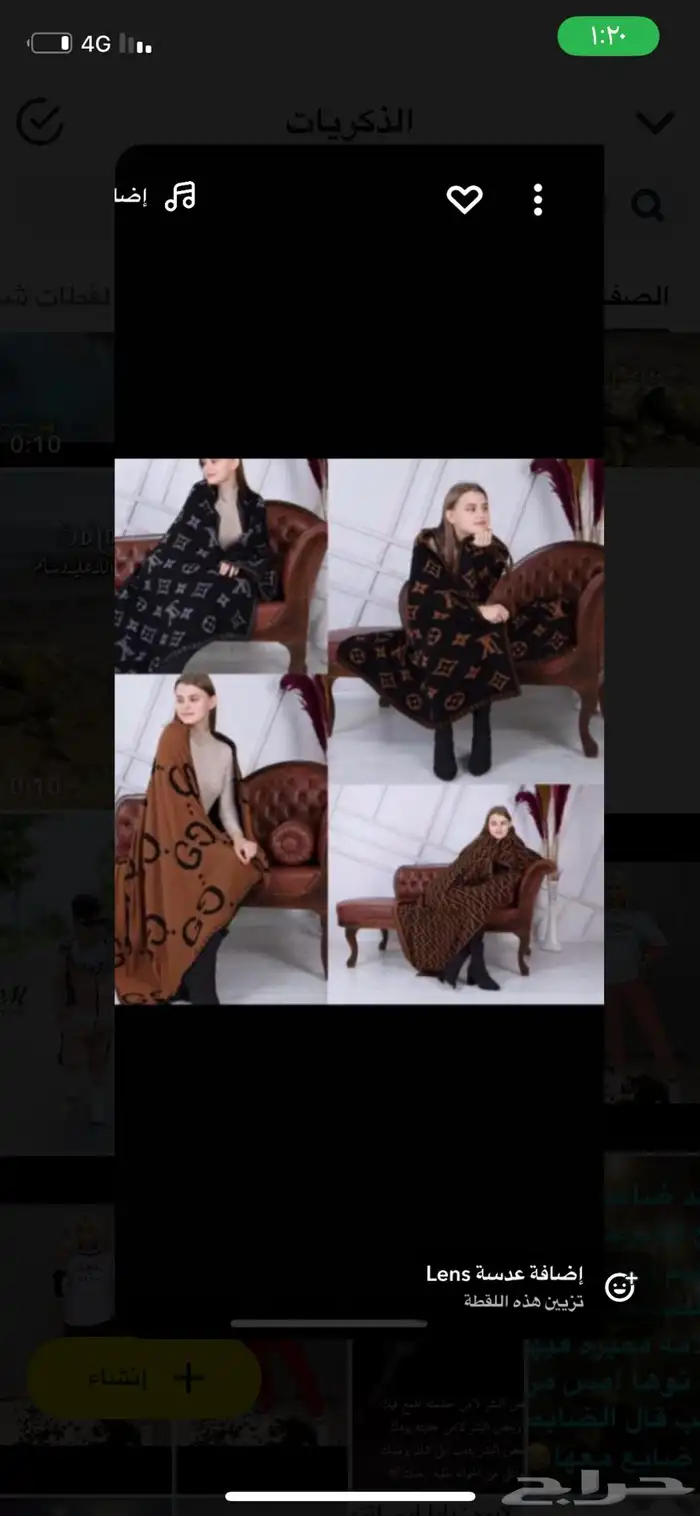 ملابس شتوي نسائية ورجاليه وأطفال 26