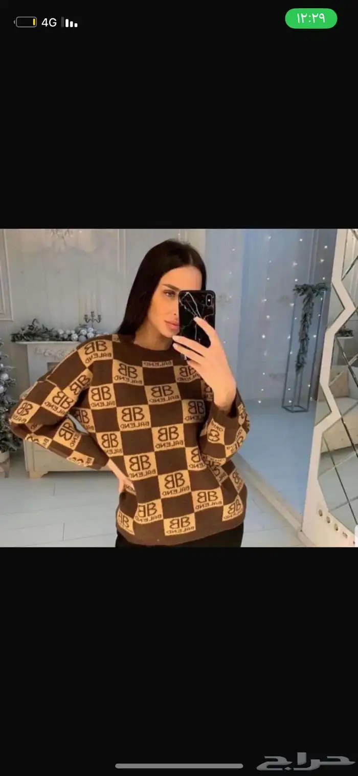 ملابس شتوي نسائية ورجاليه وأطفال 24