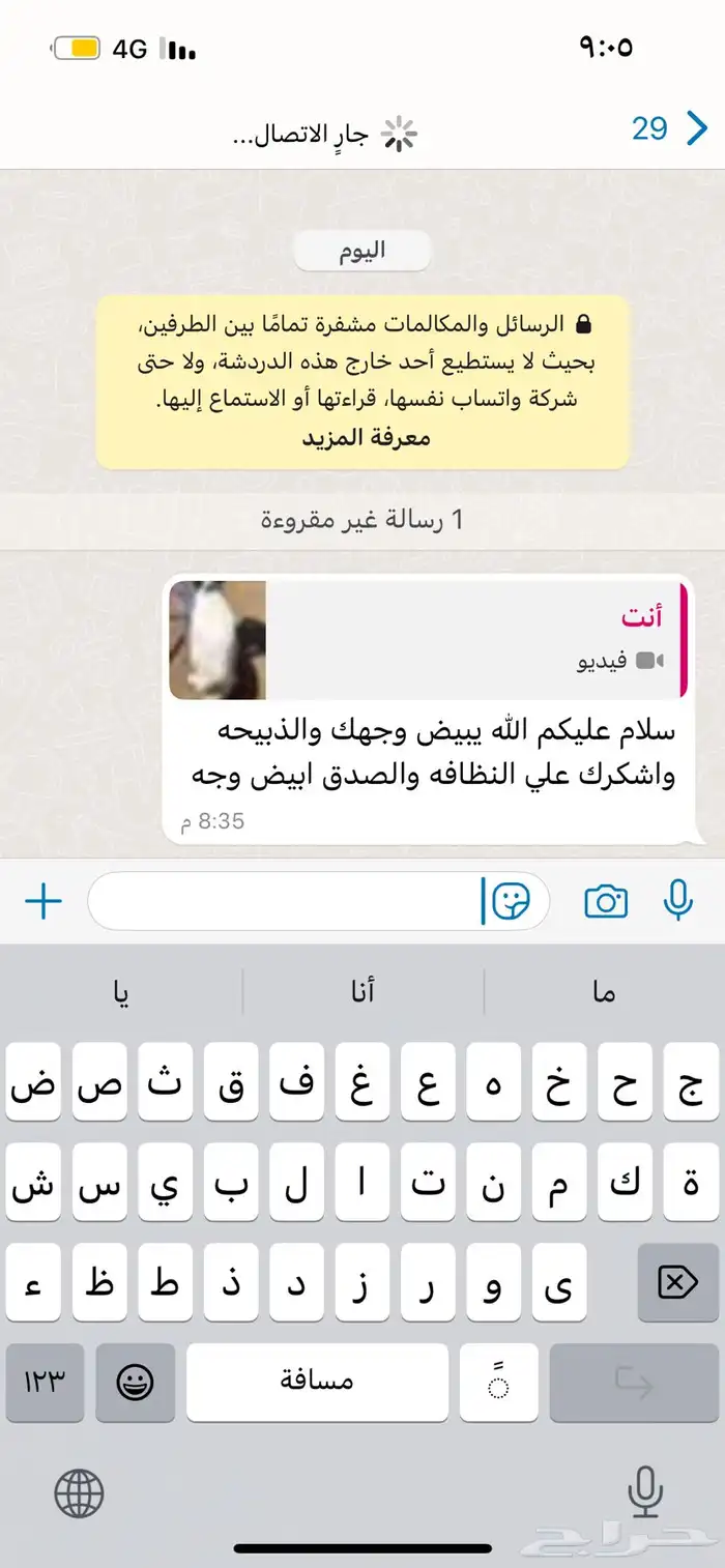 أبو ذيب للذبائح 5