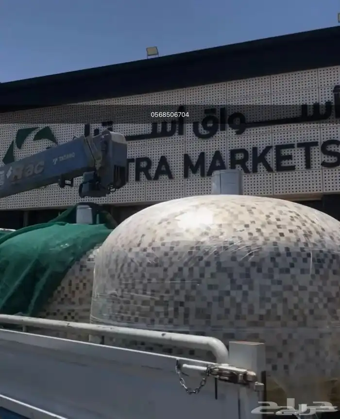 إفران نابولي تبوك 1