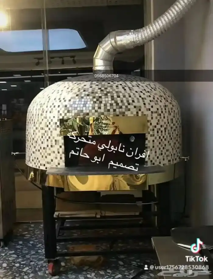 إفران نابولي تبوك 3