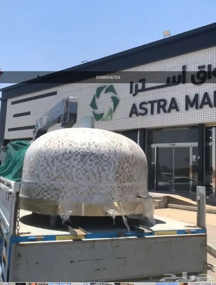 إفران نابولي تبوك 0