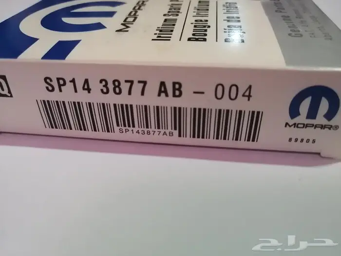 بواجي ليزر موبار جديدة لسيارات الدوج هيمي V8 0