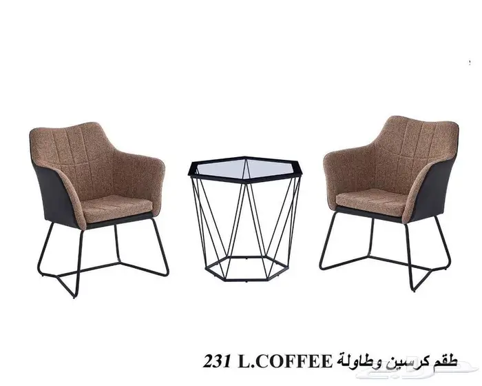 كرسيين وطاولة كوفي 3