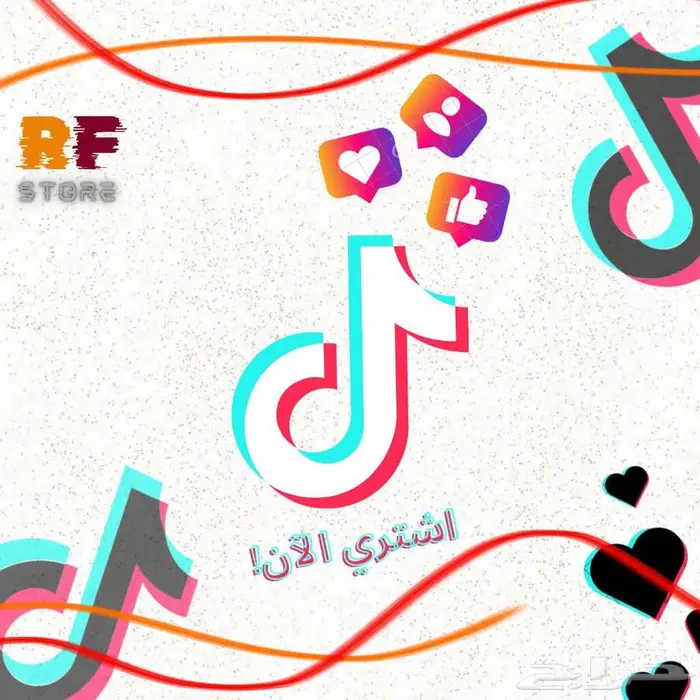 منتجات برامج التواصل الاجتماعي 0
