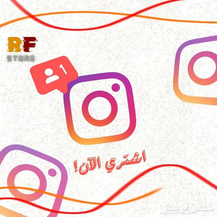 منتجات برامج التواصل الاجتماعي 1