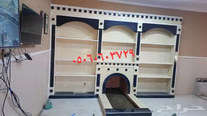 مشبات 4