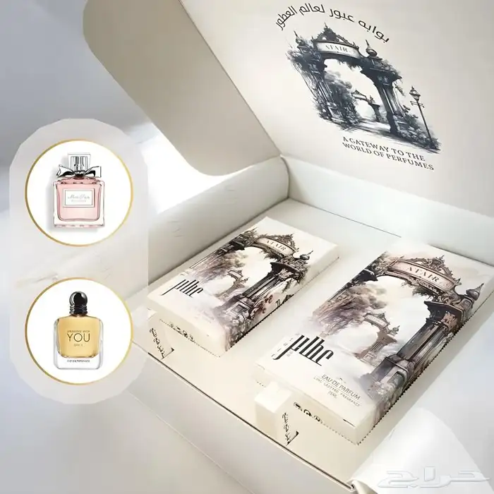 بكج هارموني ( Harmony ) 0