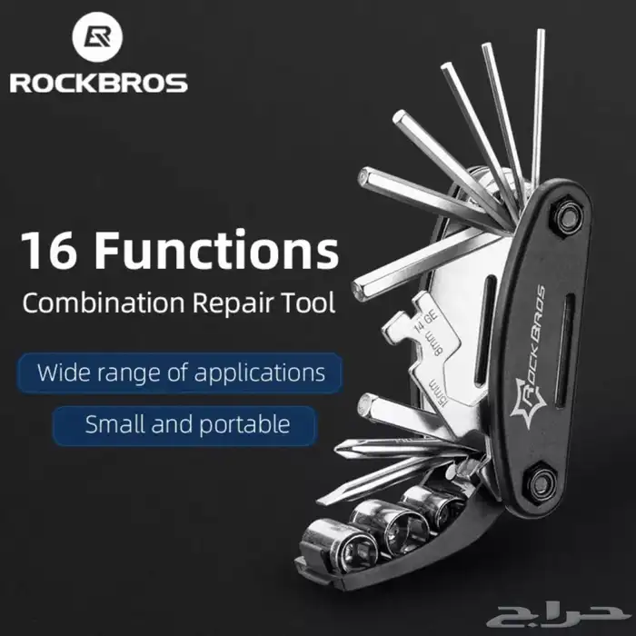 طقم عده متكامل لشد جميع اجزاء دراجة 0