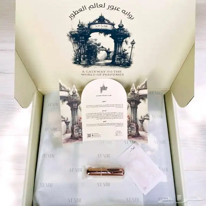 بكج هارموني ( Harmony ) 2