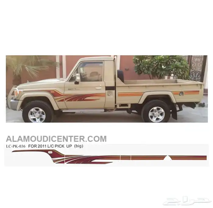 خطوط سيارات جانبيه 5