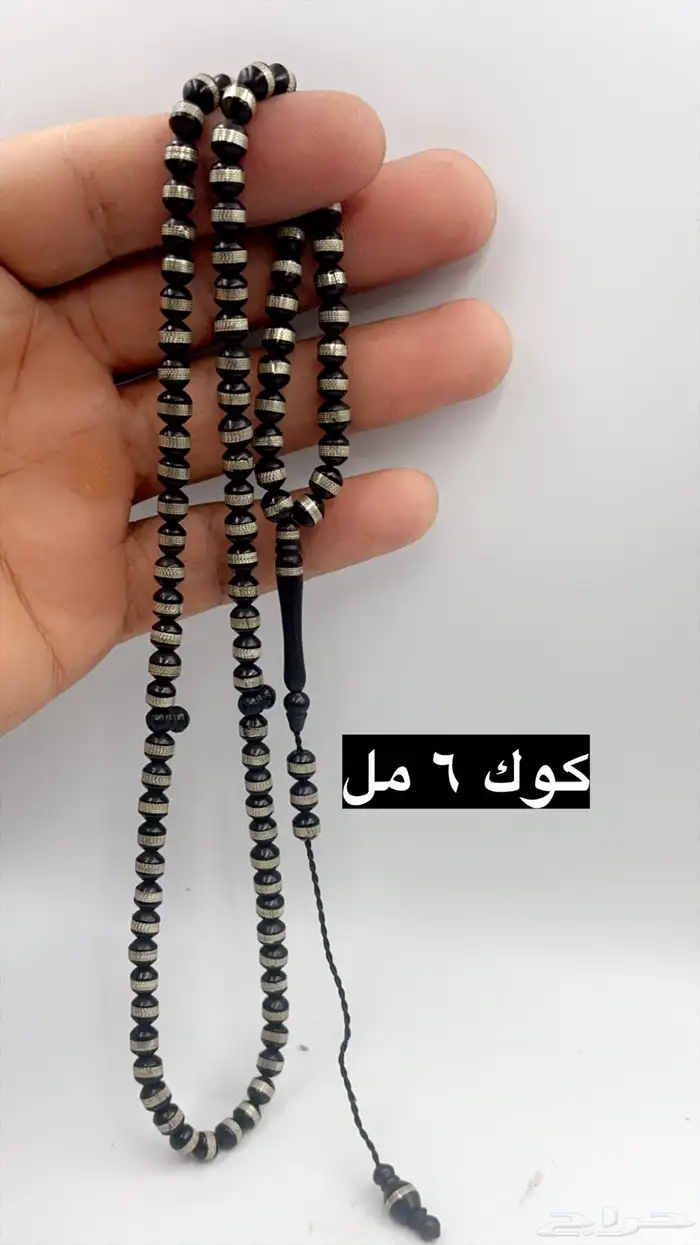 سبح كوك وعظم 31
