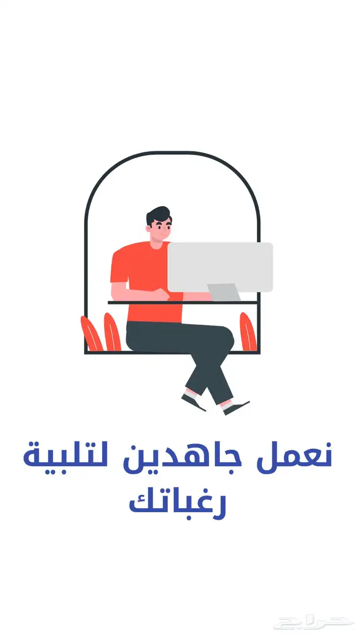 استخراج سجل تجاري وعنوان وطني 0
