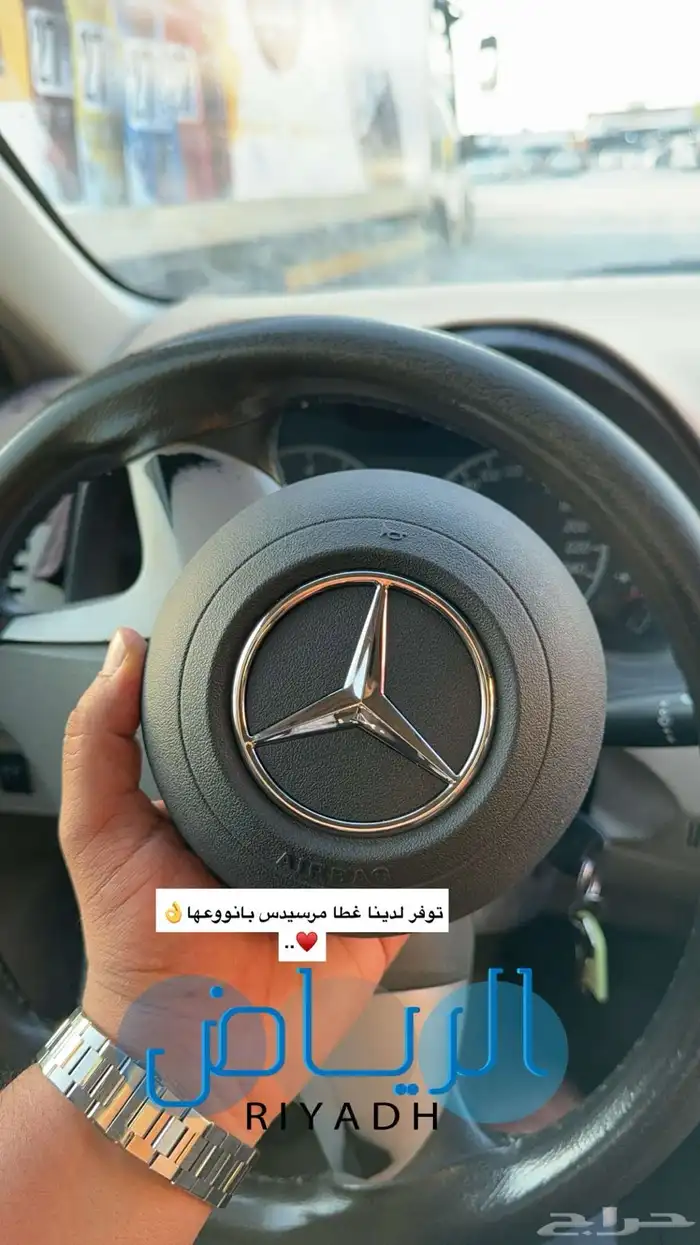 ارباق مرسيدس ارباقات بي ام ارباق لكزس ارباقات لاندكروزر 11