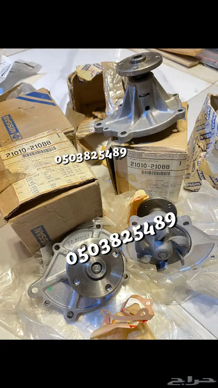قطع ددسن 86 _97 جديده اصليه وكاله 42