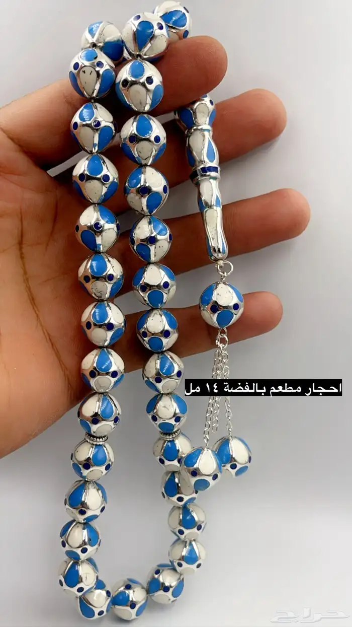 سبح عودالصليب واليسر والاحجار بالفضة 11