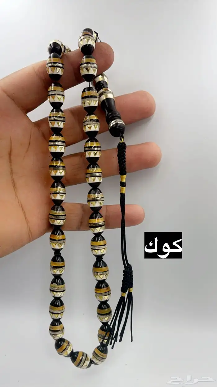 سبح كوك وعظم 19