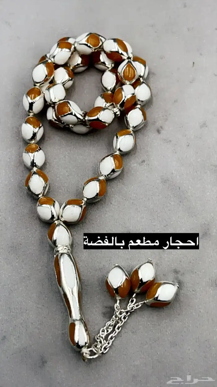 سبح عودالصليب واليسر والاحجار بالفضة 20
