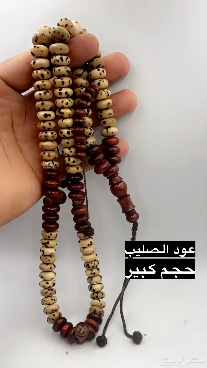 سبح عودالصليب واليسر والاحجار بالفضة 8