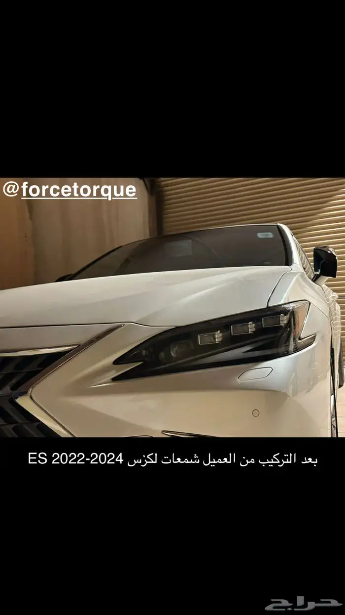 شمعات لكزس ES 2019-2024 ثلاثه عدسات 14