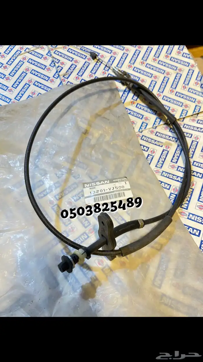 قطع ددسن 98-2016 جديد اصليه وكاله 12