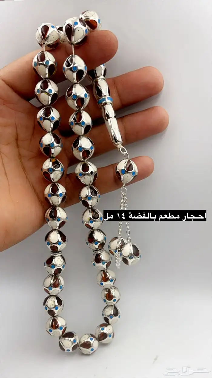 سبح عودالصليب واليسر والاحجار بالفضة 15